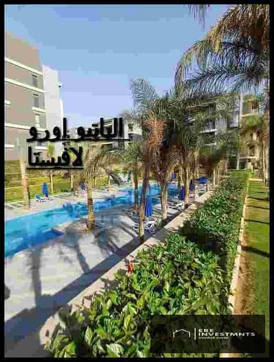 فلیٹ 2 غرفة نوم للبيع في القاهرة الجديدة، القاهرة - photo_5_2026-08-27_13-54-22. jpg فلیٹ 2 غرفة نوم للبيع في القاهرة الجديدة، القاهرة - photo_5_2026-08-27_13-54-22. jpg