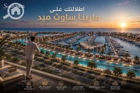 شاليه 2 غرفة نوم للبيع في الساحل الشمالي، مطروح - 42590e16-c7f7-443d-96ba-fcaabc5ea135. jpg شاليه 2 غرفة نوم للبيع في الساحل الشمالي، مطروح - 42590e16-c7f7-443d-96ba-fcaabc5ea135. jpg