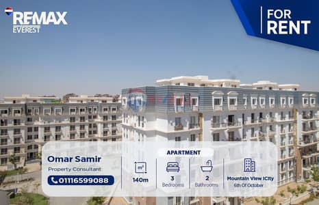 3 Bedroom Flat for Rent in 6th of October, Giza - WhatsApp Image 2026-09-16 at 14.08. 09. jpeg