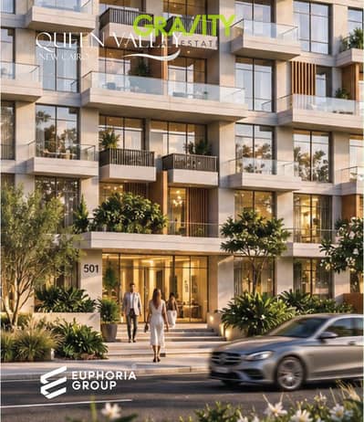 2 Bedroom Flat for Sale in New Cairo, Cairo - a17c7f3d-64d3-4f14-b10e-f217e57a62d9_5773D5B0-9E7E-4956-872E-1567768D404F. jpg