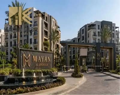 2 Bedroom Flat for Sale in Shorouk City, Cairo - 12630. webp 2 Bedroom Flat for Sale in Shorouk City, Cairo - 12630. webp