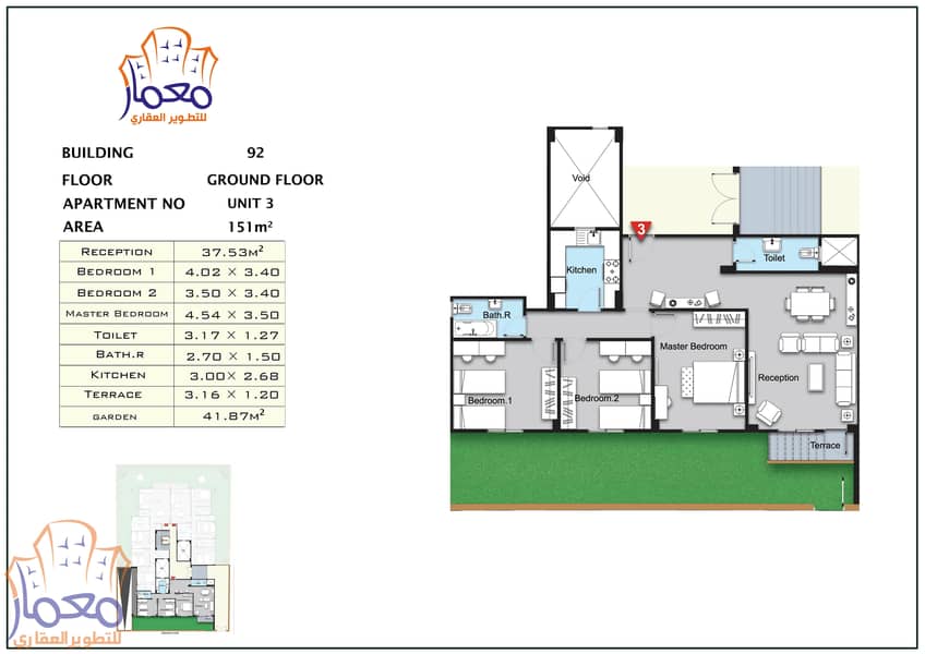 3 Ground floor Unit  3. jpg