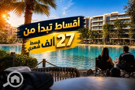 2 Bedroom Apartment for Sale in Sheikh Zayed, Giza - 21bebe50-5b22-4404-8316-325ec55f60ee. png