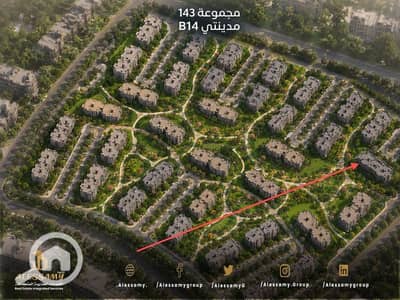 3 Bedroom Apartment for Sale in Madinaty, Cairo - 87ec4e35-4f1f-47f9-bc7d-5b54d02be226. jfif. png 3 Bedroom Apartment for Sale in Madinaty, Cairo - 87ec4e35-4f1f-47f9-bc7d-5b54d02be226. jfif. png