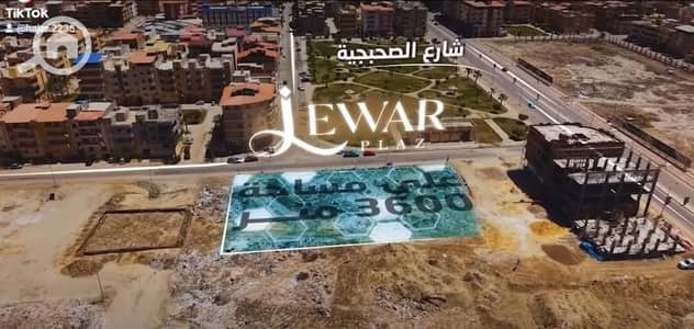 محلات تجارية  للبيع في دمياط الجديدة، دمياط - WhatsApp Image 2026-06-25 at 11.47. 56 AM. jpeg