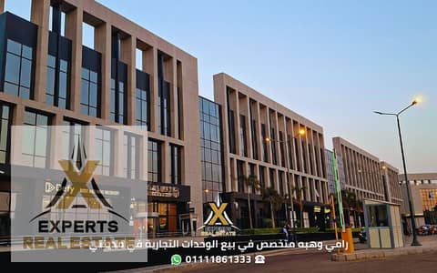 Office for Sale in Madinaty, Cairo - 65. png Office for Sale in Madinaty, Cairo - 65. png