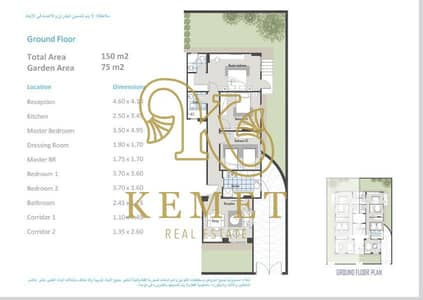 3 Bedroom Flat for Sale in New Cairo, Cairo - WhatsApp Image 2026-09-15 at 1.17. 30 PM. jpeg