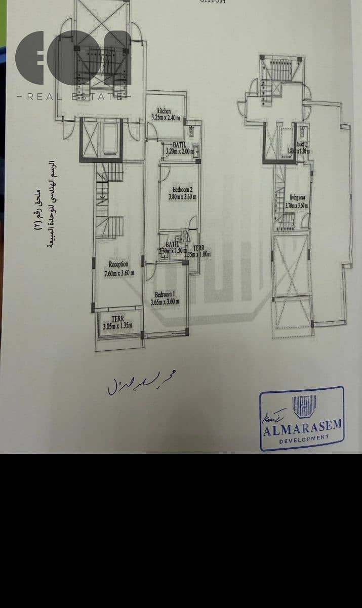 3 WhatsApp Image 2026-09-16 at 5.23. 51 PM (1). jpeg