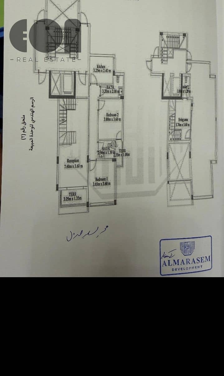 4 WhatsApp Image 2026-09-16 at 5.23. 51 PM. jpeg