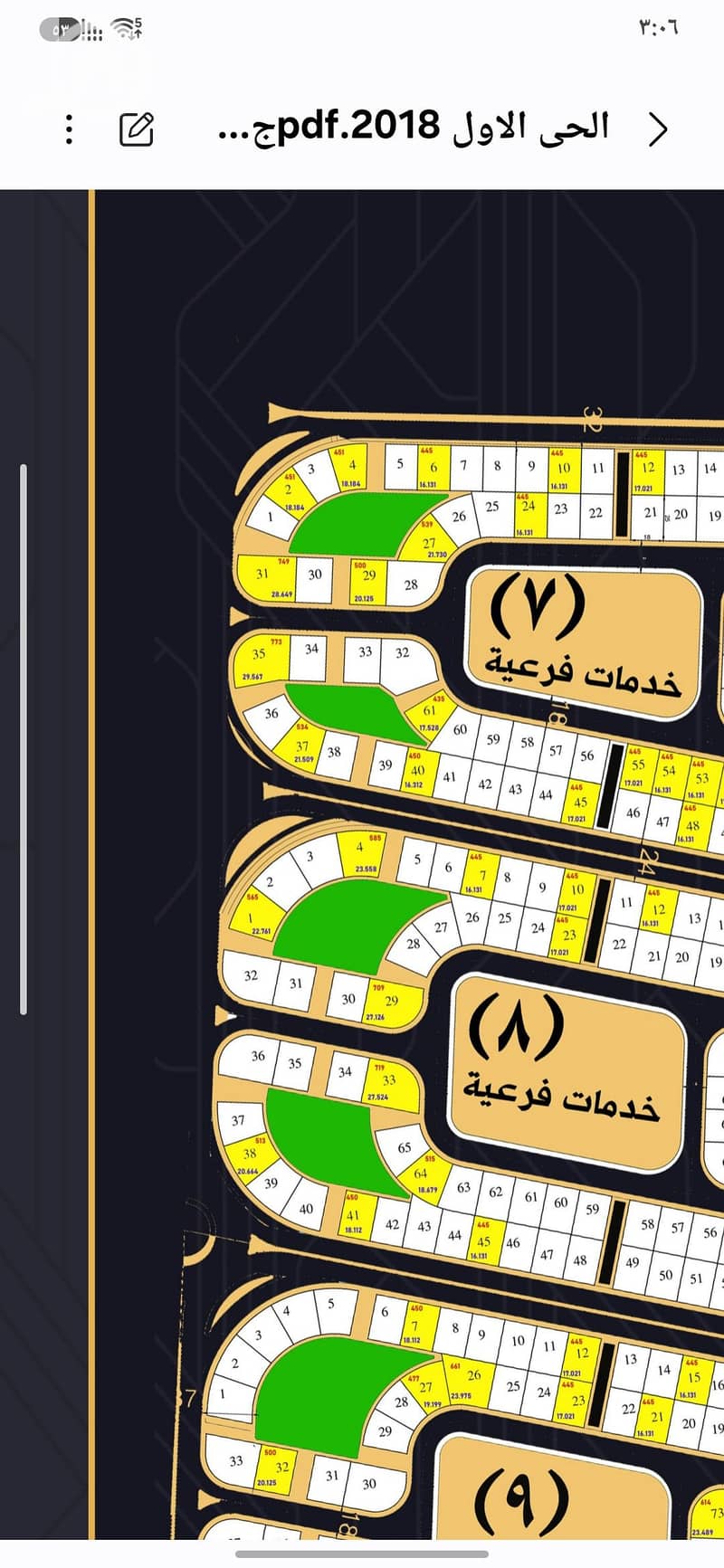 6 Screenshot_٢٠٢٦٠٩٠٦_١٥٠٦٥٥_My Files. jpg