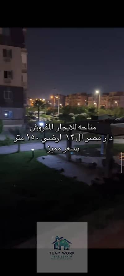 3 Bedroom Flat for Rent in Sheikh Zayed, Giza - WhatsApp Image 2026-09-16 at 8.59. 27 AM. jpeg 3 Bedroom Flat for Rent in Sheikh Zayed, Giza - WhatsApp Image 2026-09-16 at 8.59. 27 AM. jpeg
