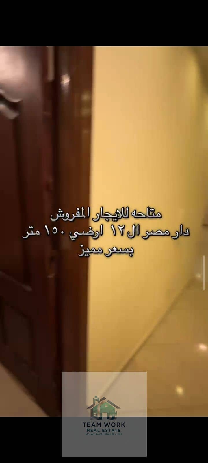 13 WhatsApp Image 2026-09-16 at 8.59. 30 AM (2). jpeg