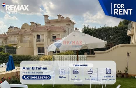 توين هاوس 4 غرف نوم للايجار في 6 اكتوبر، الجيزة - WhatsApp Image 2026-09-16 at 15.09. 40 (1). jpeg
