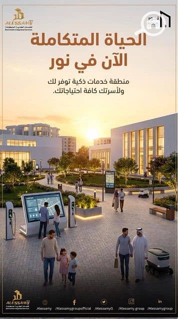 3 Bedroom Villa for Sale in New Capital City, Cairo - 3cbdb81b-54a7-428b-96df-f83d5bc07e01. jfif. png
