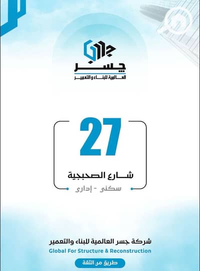 Office for Sale in New Damietta, Damietta - IMG_7317. jpg