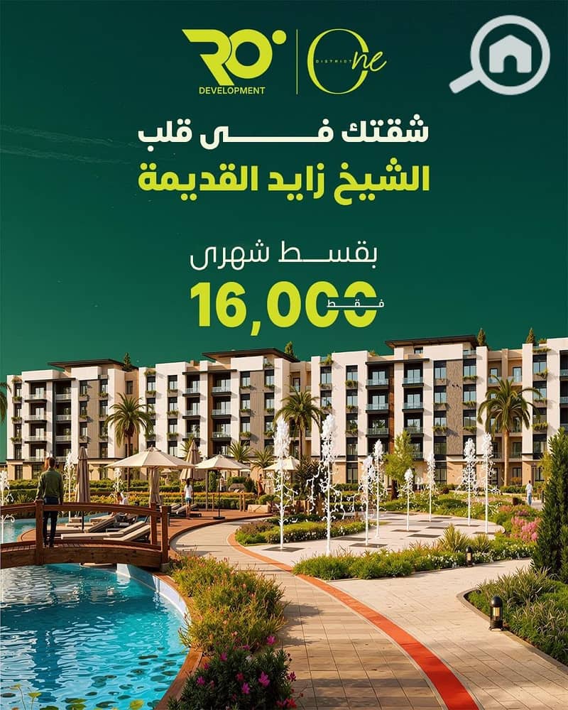 9 WhatsApp Image 2026-09-17 at 2.14. 32 PM. jpeg