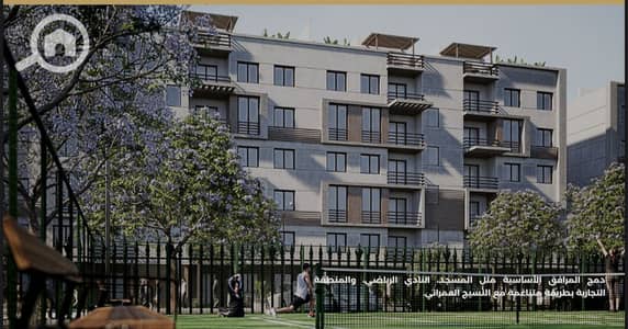 فلیٹ 2 غرفة نوم للبيع في حدائق اكتوبر، الجيزة - IMG_4672. jpg فلیٹ 2 غرفة نوم للبيع في حدائق اكتوبر، الجيزة - IMG_4672. jpg