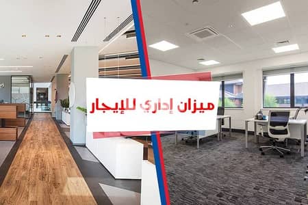Office for Rent in Sporting, Alexandria - WhatsApp Image 2026-02-02 at 2.23. 33 PM. jpeg Office for Rent in Sporting, Alexandria - WhatsApp Image 2026-02-02 at 2.23. 33 PM. jpeg