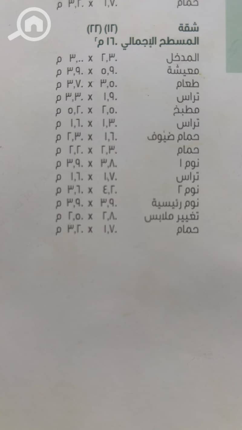 8 1000491583. jpg