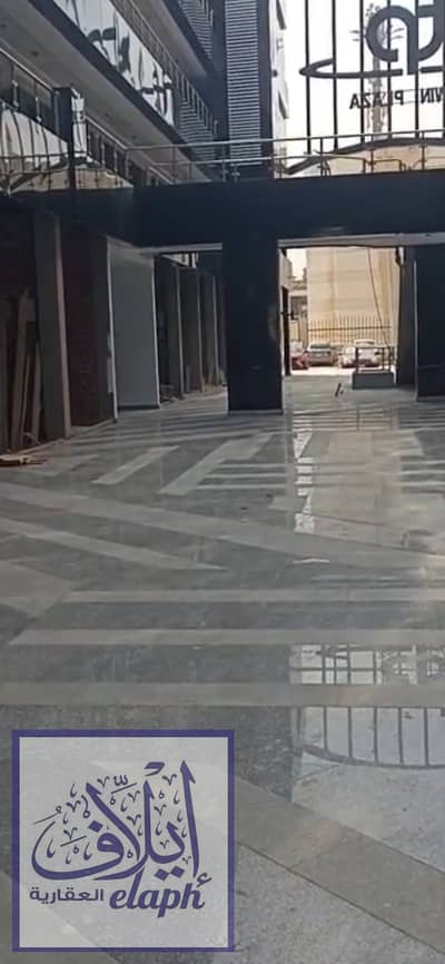 Retail for Rent in New Cairo, Cairo - d0ac9567-6c32-46c9-b53a-670e6b3198c5. jpg
