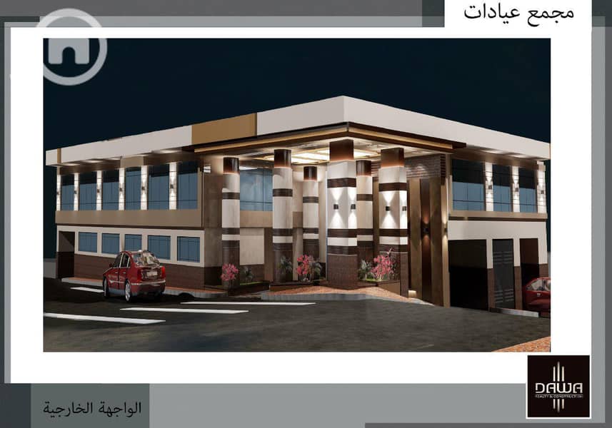 3 عيادة_page-0001. jpg