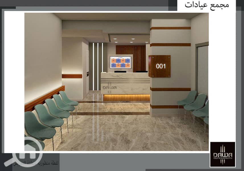 4 عيادة_page-0004. jpg