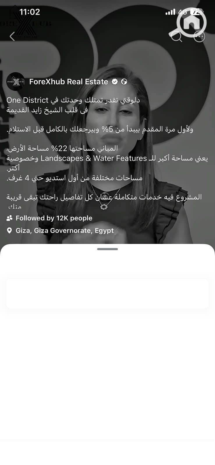 17 WhatsApp Image 2026-09-17 at 2.14. 31 PM (1). jpeg