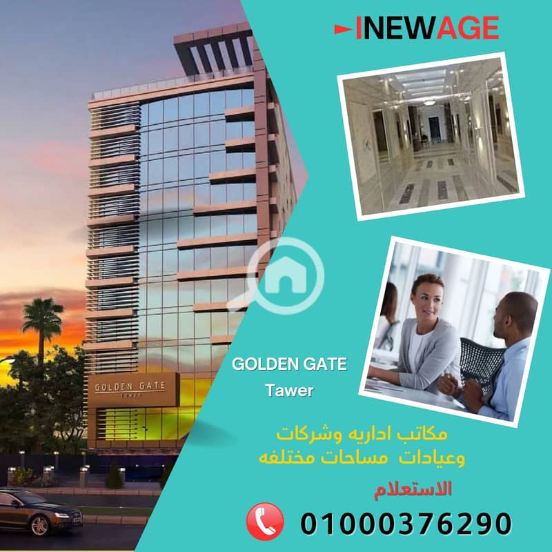 اعلانات نيوايدج_20241009_150806_٠٠٠٢. png اعلانات نيوايدج_20241009_150806_٠٠٠٢. png