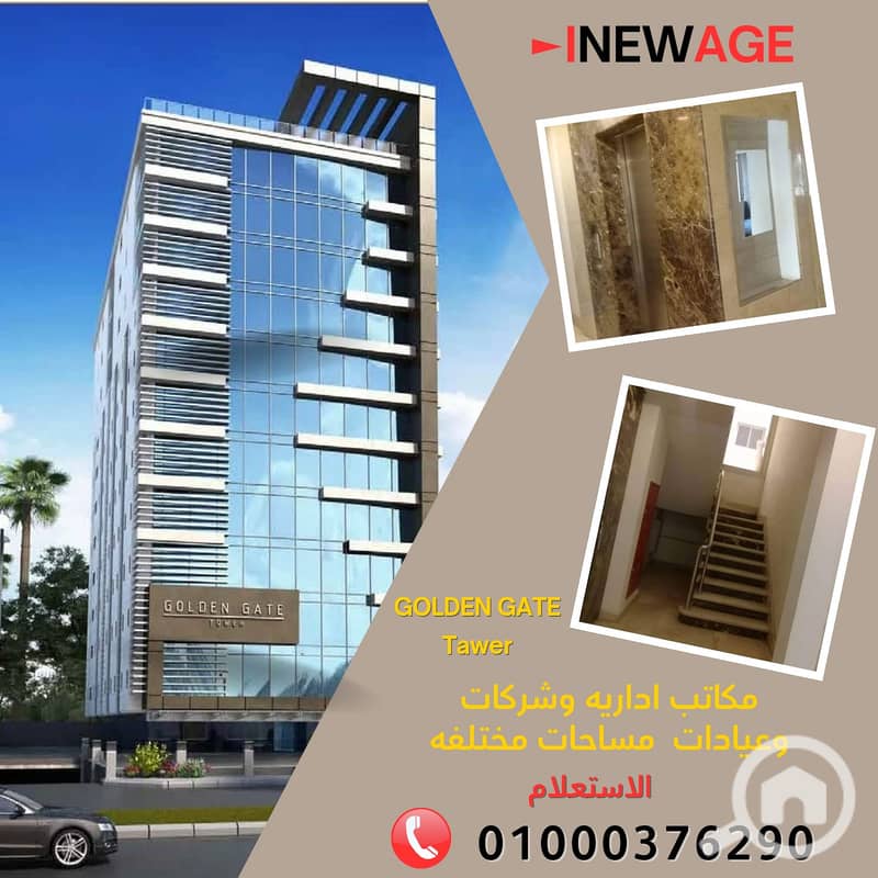 14 اعلانات نيوايدج_20241009_150806_٠٠٠٣. png