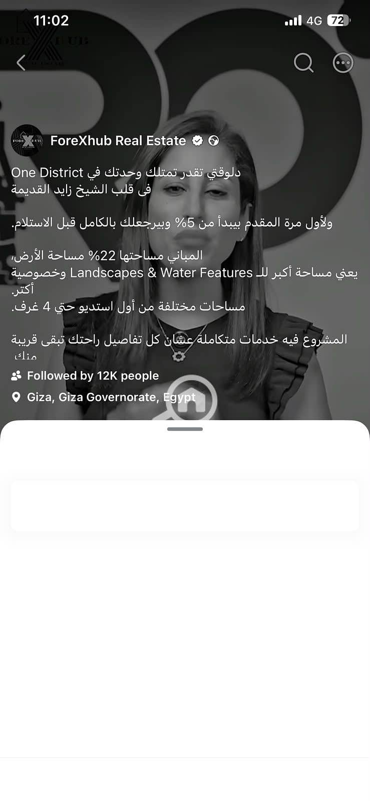 17 WhatsApp Image 2026-09-17 at 2.14. 31 PM (1). jpeg