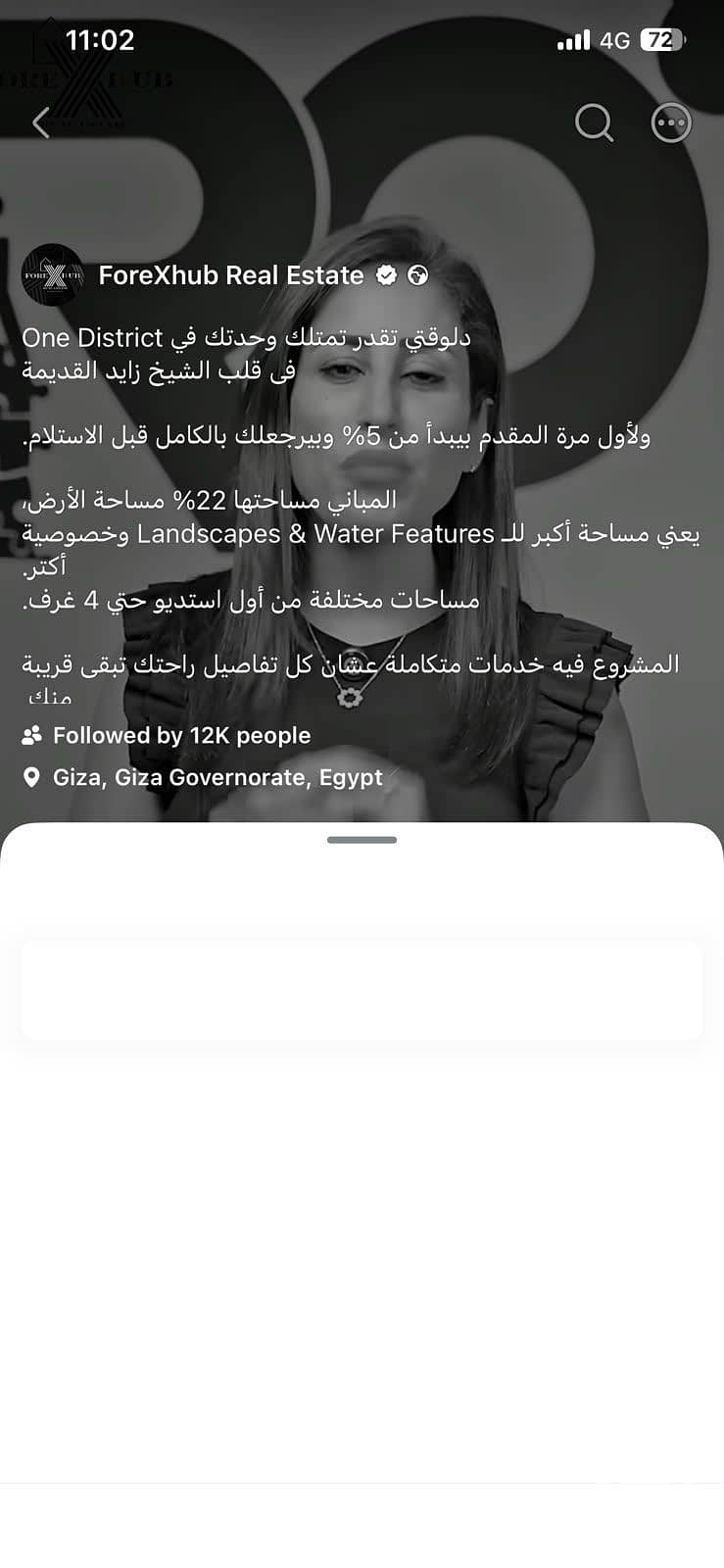17 WhatsApp Image 2026-09-17 at 2.14. 31 PM (1). jpeg