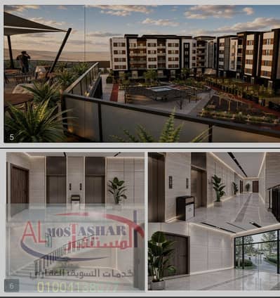 3 Bedroom Duplex for Sale in Sheikh Zayed, Giza - 612932fd-de67-4528-9ae9-b58f3cc5ebbb. jpg 3 Bedroom Duplex for Sale in Sheikh Zayed, Giza - 612932fd-de67-4528-9ae9-b58f3cc5ebbb. jpg