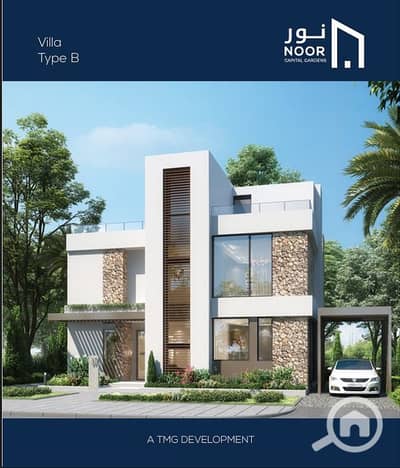 6 Bedroom Villa for Sale in New Capital City, Cairo - WhatsApp Image 2026-08-09 at 2.34. 12 PM. jpeg