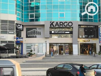 محلات تجارية للبيع في الشيخ زايد، الجيزة - WhatsApp Image 2026-03-30 at 3.24. 31 PM. jpeg محلات تجارية للبيع في الشيخ زايد، الجيزة - WhatsApp Image 2026-03-30 at 3.24. 31 PM. jpeg
