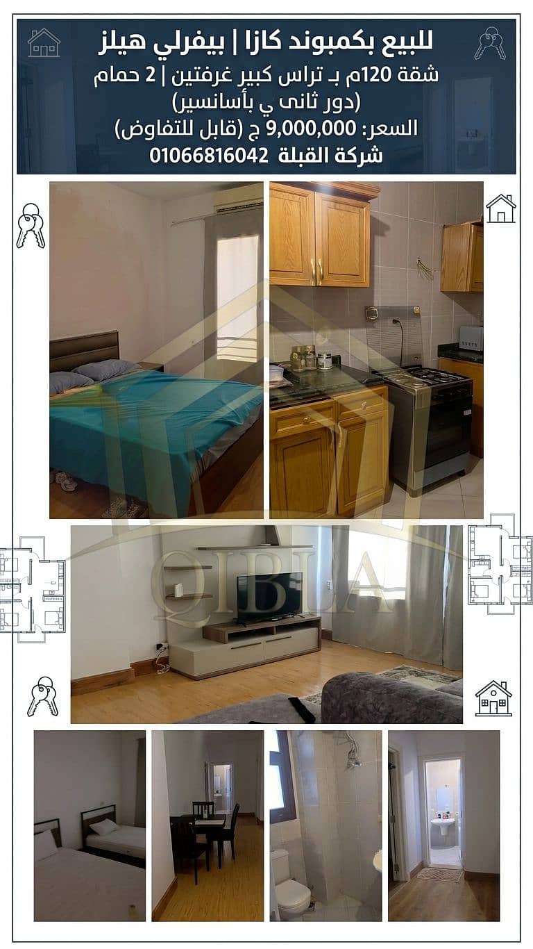 shqa-ll-be3-casa-beverly-hills-zayed. jpg. jfif shqa-ll-be3-casa-beverly-hills-zayed. jpg. jfif