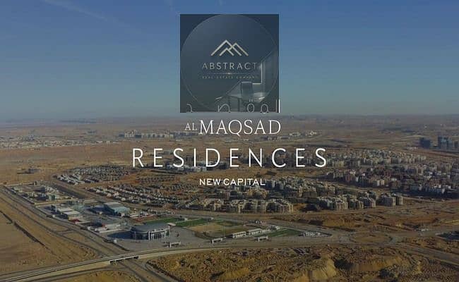 11 Al-Maqsad-Residence-New-Capital-2. jpg