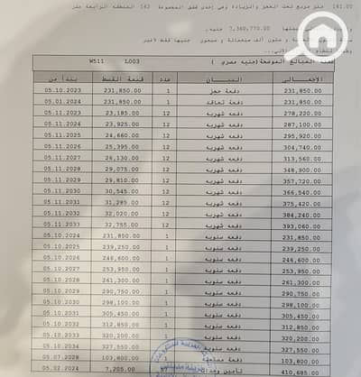 3 Bedroom Apartment for Sale in Madinaty, Cairo - 1000155516. jpg 3 Bedroom Apartment for Sale in Madinaty, Cairo - 1000155516. jpg