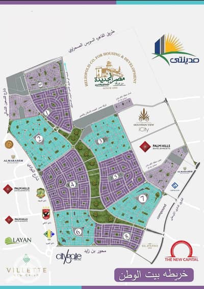 Land for Sale in New Cairo, Cairo - 1000244499. jpg