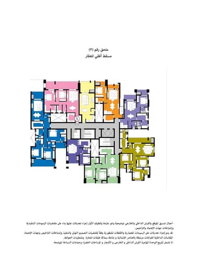 شقة 2 غرفة نوم للبيع في الشيخ زايد، الجيزة - 4a829334-d978-4312-98a9-b90ec086c3ab. jpeg شقة 2 غرفة نوم للبيع في الشيخ زايد، الجيزة - 4a829334-d978-4312-98a9-b90ec086c3ab. jpeg