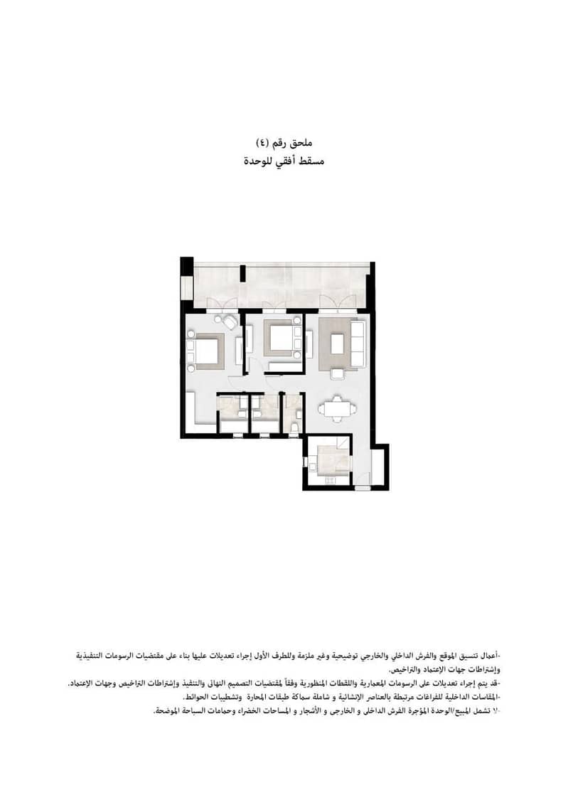 2 8a2ceb9e-0be3-48cf-ae60-af69fd2ab942. jpeg