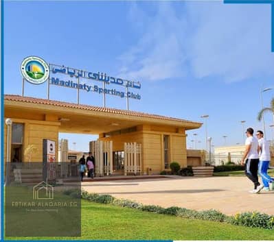 فلیٹ 1 غرفة نوم للبيع في مدينتي، القاهرة - 1001195172. jpg فلیٹ 1 غرفة نوم للبيع في مدينتي، القاهرة - 1001195172. jpg