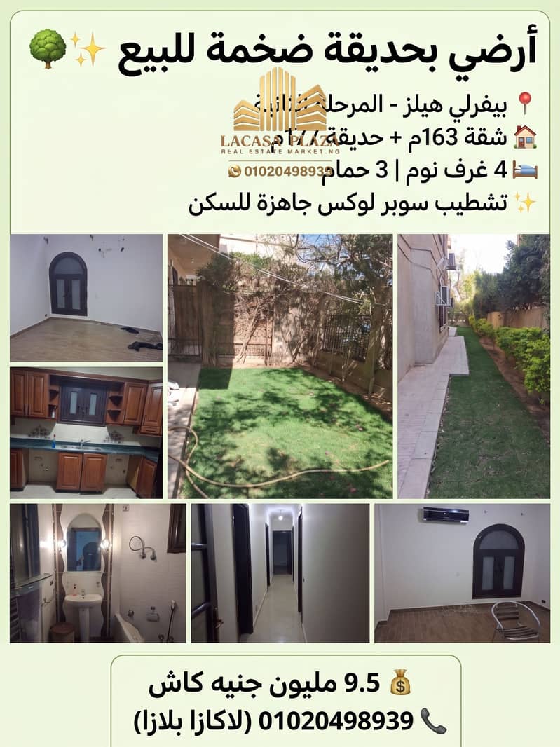 3 shqa-super-lux-ll-be3-kash-zayed. jpg. jfif