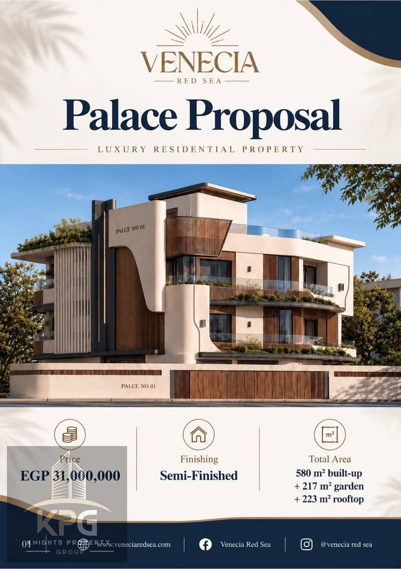 6 Palace proposel-صور-0. jpg