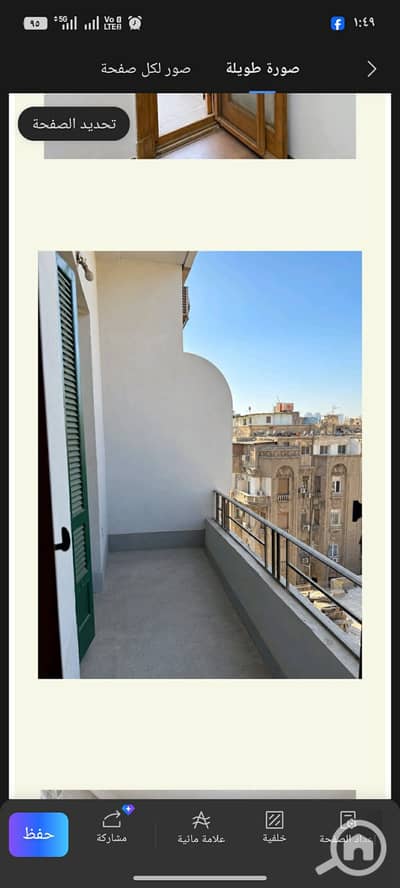 شقة 3 غرف نوم للايجار في وسط القاهرة، القاهرة - 989107d9-4db4-479b-9fef-6ef356a380b8. jpg شقة 3 غرف نوم للايجار في وسط القاهرة، القاهرة - 989107d9-4db4-479b-9fef-6ef356a380b8. jpg