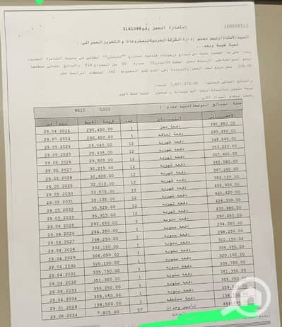 3 Bedroom Flat for Sale in Madinaty, Cairo - WhatsApp Image 2026-09-16 at 6.54. 02 PM. jpeg 3 Bedroom Flat for Sale in Madinaty, Cairo - WhatsApp Image 2026-09-16 at 6.54. 02 PM. jpeg