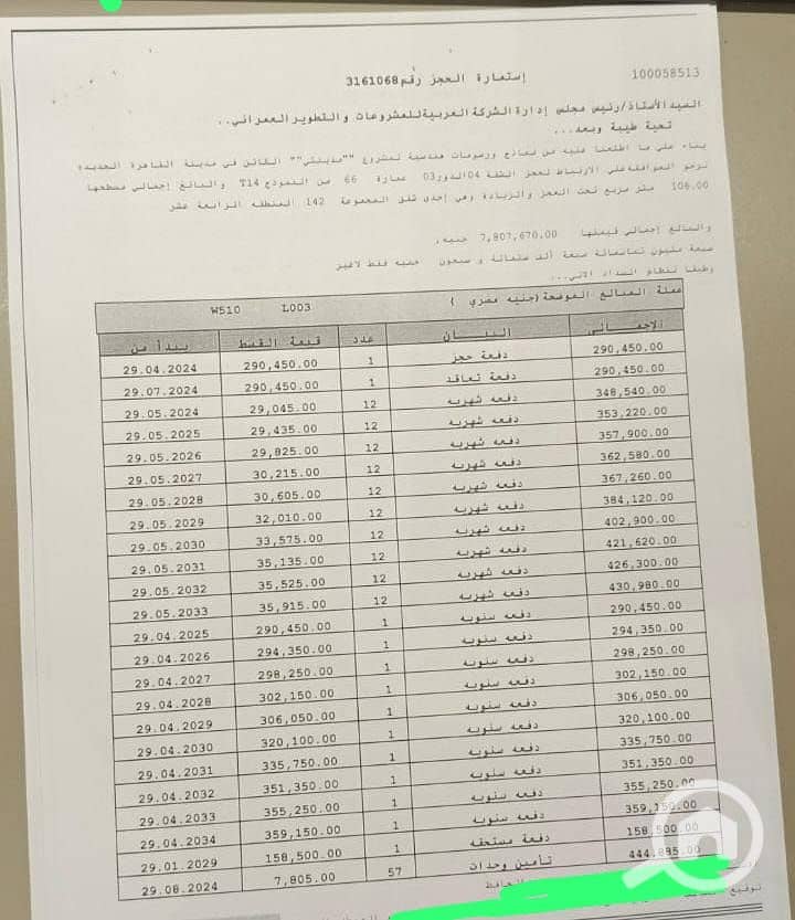 WhatsApp Image 2026-09-16 at 6.54. 02 PM. jpeg WhatsApp Image 2026-09-16 at 6.54. 02 PM. jpeg