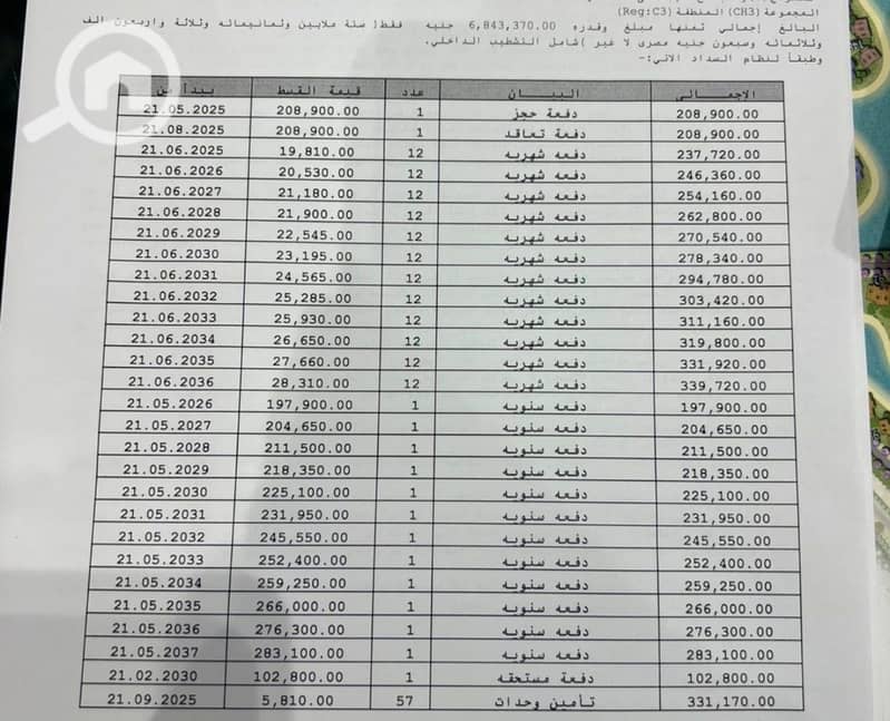 5 WhatsApp Image 2026-09-19 at 10.05. 47. png