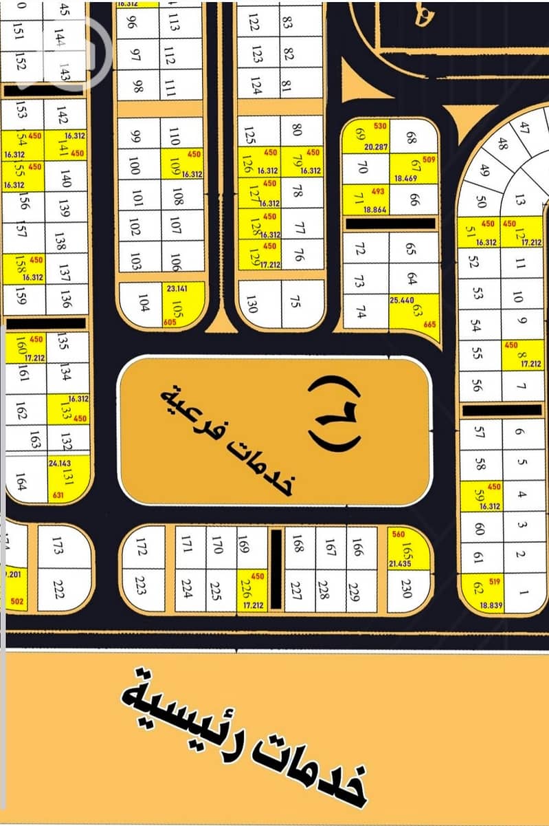 4 Screenshot_٢٠٢٦٠٩١٤_١٢٣٢٢٠_My Files. jpg