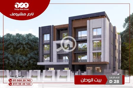 شقة 3 غرف نوم للبيع في القاهرة الجديدة، القاهرة - 5f260191-cfe9-47d5-8616-ee3ad8ab8277 - Copy. jpg