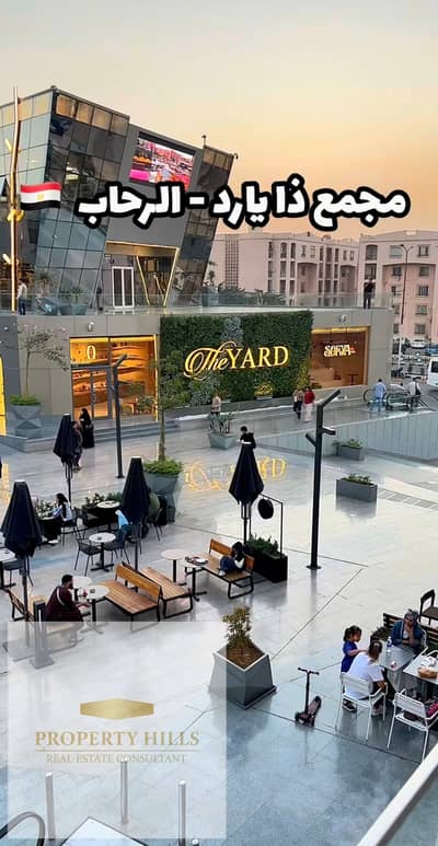 محلات تجارية للبيع في القاهرة الجديدة، القاهرة - IMG_5407. jpg محلات تجارية للبيع في القاهرة الجديدة، القاهرة - IMG_5407. jpg